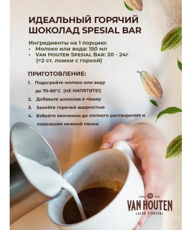 Van Houten Hot chocolate natural special bar cocoa 32% 1 kg - Buy Online on GoSupps.com