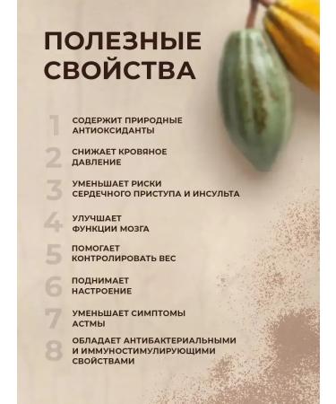 Van Houten Hot chocolate natural special bar cocoa 32% 1 kg - Buy Online on GoSupps.com