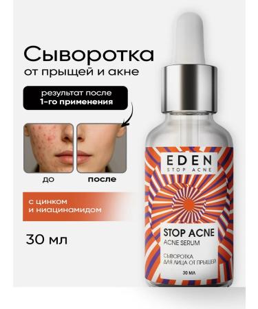 EDEN Serum for problematic skin from acne and acne 30 ml - Buy Online on GoSupps.com