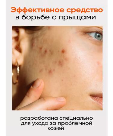 EDEN Serum for problematic skin from acne and acne 30 ml - Buy Online on GoSupps.com