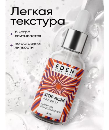 EDEN Serum for problematic skin from acne and acne 30 ml - Buy Online on GoSupps.com