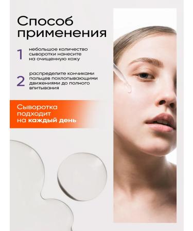 EDEN Serum for problematic skin from acne and acne 30 ml - Buy Online on GoSupps.com