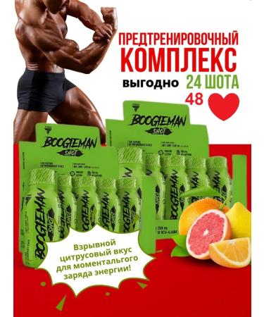 Trec Nutrition Boogieman Prevention Complex Shot 100 ml 24 pieces