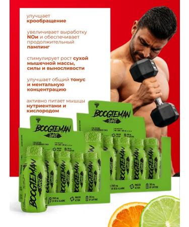 Trec Nutrition Boogieman Prevention Complex Shot 100 ml 24 pieces - Buy Online on GoSupps.com