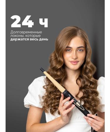 Mark Schmidt Professional A conical large curling iron for curls Mark SHMIDT 32-23 mm - Buy Online on GoSupps.com