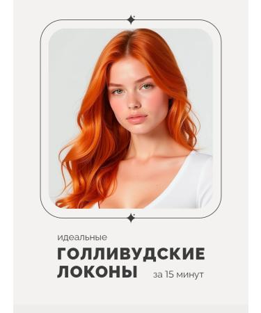 Mark Schmidt Professional Curricman for curls Mark SHMIDT 19 mm - Buy Online on GoSupps.com