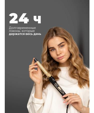 Mark Schmidt Professional Curricman for curls Mark SHMIDT 19 mm - Buy Online on GoSupps.com