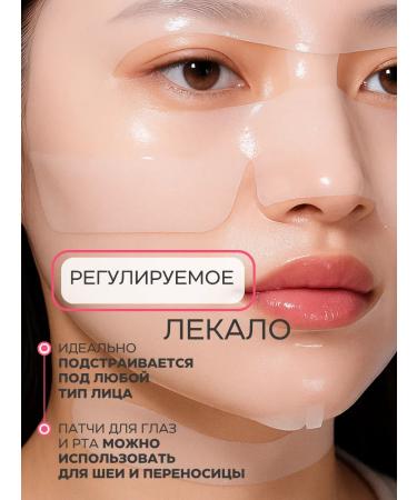 UIQ Facial masks are hydrogel set 5 pcs with collagen Korea - Buy Online on GoSupps.com