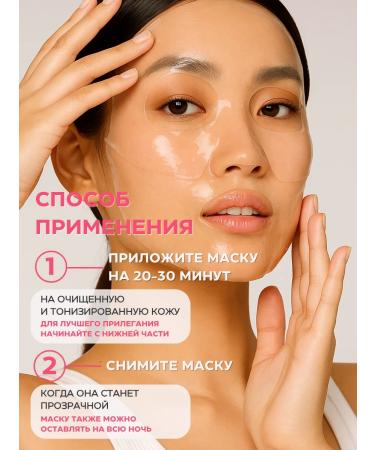 UIQ Facial masks are hydrogel set 5 pcs with collagen Korea - Buy Online on GoSupps.com