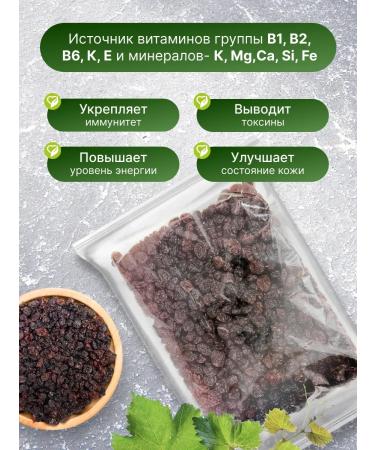 Jumbo raisins 1 kg - Buy Online on GoSupps.com