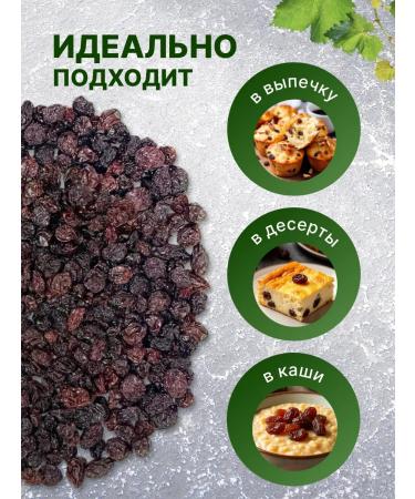Jumbo raisins 1 kg - Buy Online on GoSupps.com