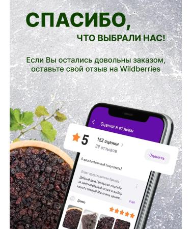 Jumbo raisins 1 kg - Buy Online on GoSupps.com