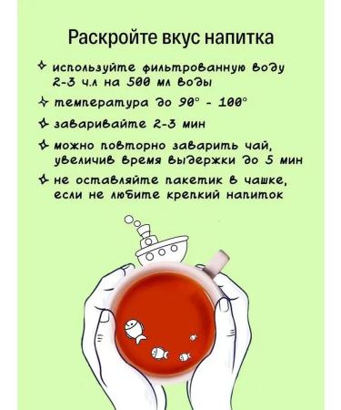 KIOKO Black tea with mint Limited Mint Breeze 2 packs - Buy Online on GoSupps.com