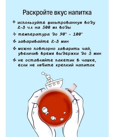 KIOKO Black tea Limited with currant and mint Berry Forest - Buy Online on GoSupps.com