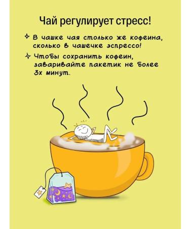 KIOKO Black tea from Limited Limited Magic Lemon 50 pcs - Buy Online on GoSupps.com