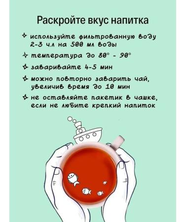 KIOKO Limited Berry Forest Black Tea with Berries + Gentle Melissa Green Tea with Melissa - Buy Online on GoSupps.com