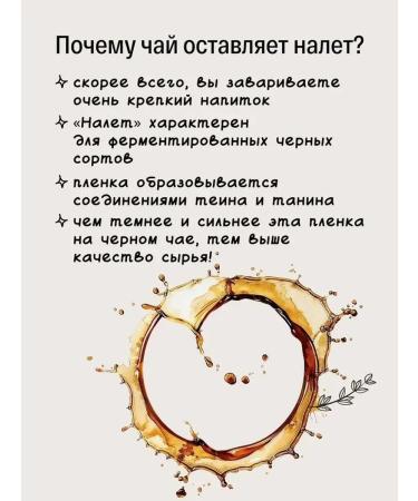 KIOKO Set of black leaf tea Indian + with the aroma of Sakura - Buy Online on GoSupps.com