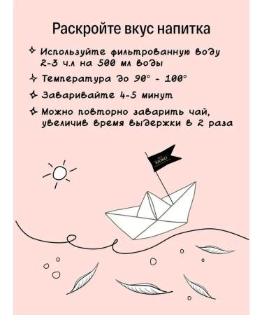 KIOKO Set of sheet tea red + milk ulun - Buy Online on GoSupps.com