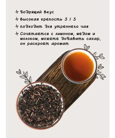 KIOKO Set of sheet tea black assam + green with melon aroma - Buy Online on GoSupps.com