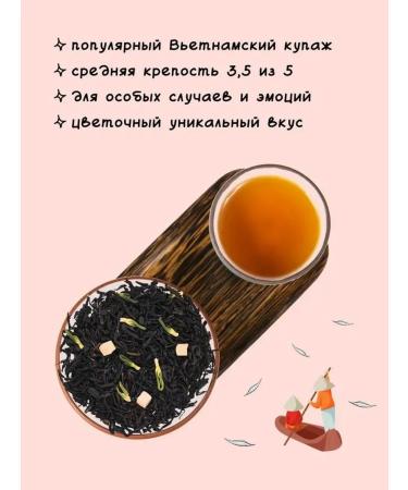 KIOKO A set of black leaf tea with a lotus aroma + with sakura - Buy Online on GoSupps.com