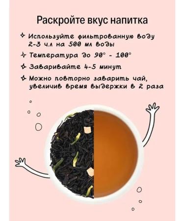 KIOKO A set of black leaf tea with a lotus aroma + with sakura - Buy Online on GoSupps.com