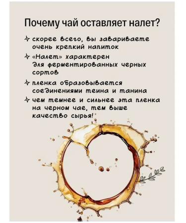 KIOKO A set of black leaf tea with the aroma of bergamot + assam - Buy Online on GoSupps.com