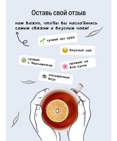 KIOKO A set of black leaf tea with the aroma of bergamot + assam - Buy Online on GoSupps.com