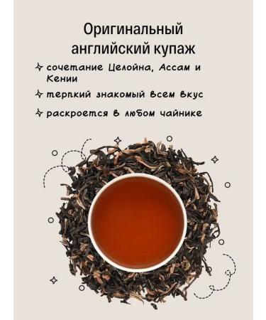 KIOKO A set of black leaf tea with the aroma of bergamot + assam - Buy Online on GoSupps.com