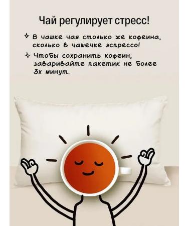 KIOKO A set of black leaf tea with the aroma of bergamot + assam - Buy Online on GoSupps.com