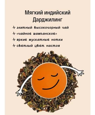 KIOKO Set of sheet tea black Darjiling + Green with melon - Buy Online on GoSupps.com