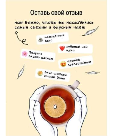 KIOKO Set of sheet tea red + green with melon aroma - Buy Online on GoSupps.com