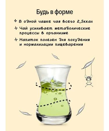 KIOKO Set of sheet tea red + green with melon aroma - Buy Online on GoSupps.com