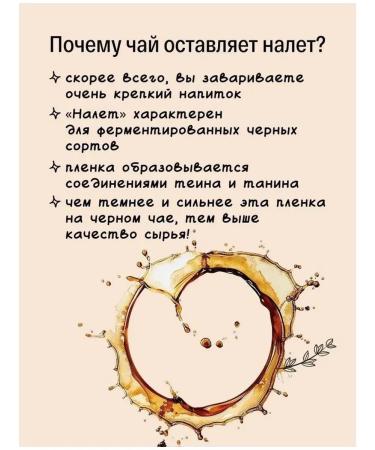 KIOKO A set of black leaf tea with the aroma of Sakura + Ceylon - Buy Online on GoSupps.com