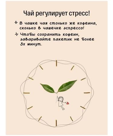 KIOKO A set of black leaf tea with the aroma of Sakura + Ceylon - Buy Online on GoSupps.com