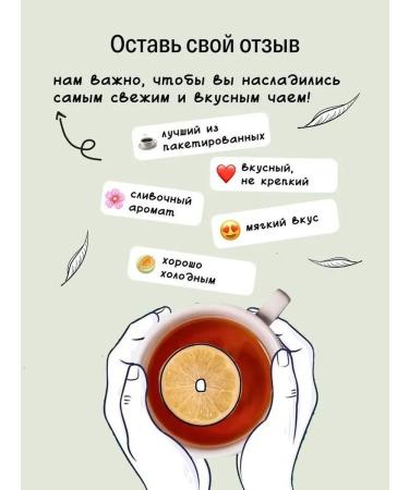 KIOKO Set of sheet tea black smoky + milk ulun - Buy Online on GoSupps.com