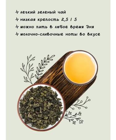 KIOKO Set of sheet tea black smoky + milk ulun - Buy Online on GoSupps.com