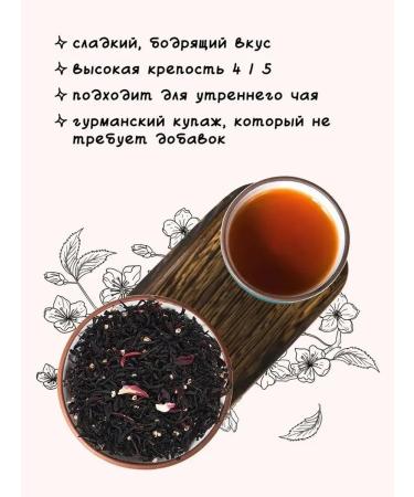 KIOKO Set of leaf tea red + black with the aroma of sakura - Buy Online on GoSupps.com