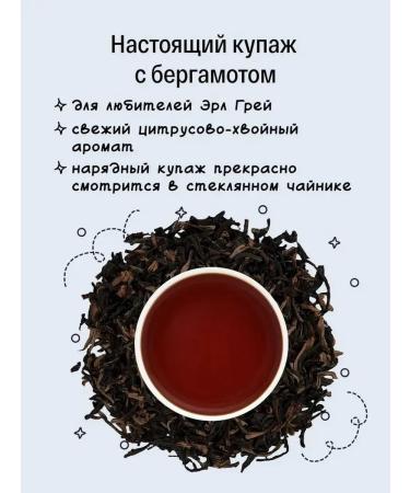 KIOKO Set of sheet tea black with bergamot + green with melon - Buy Online on GoSupps.com