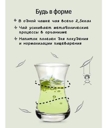 KIOKO Set of sheet tea black with bergamot + green with melon - Buy Online on GoSupps.com