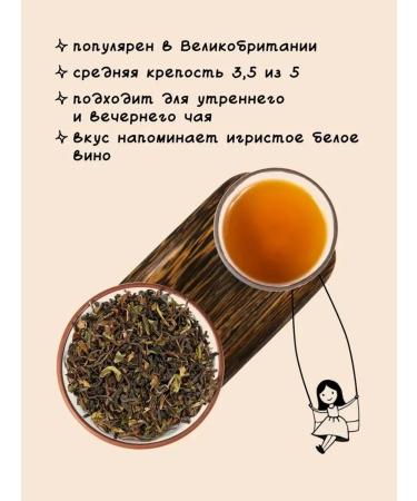 KIOKO Set of black leaf tea Darjing + with the aroma of sakura - Buy Online on GoSupps.com