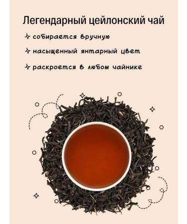 KIOKO Set of leaf tea black Ceylon + milk oolun - Buy Online on GoSupps.com