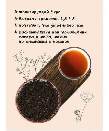 KIOKO Set of leaf tea black Ceylon + milk oolun - Buy Online on GoSupps.com