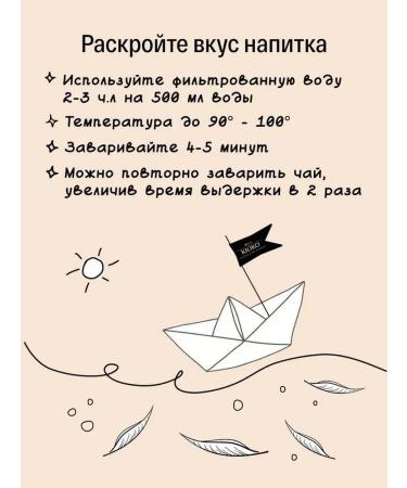 KIOKO Set of leaf tea black Ceylon + milk oolun - Buy Online on GoSupps.com