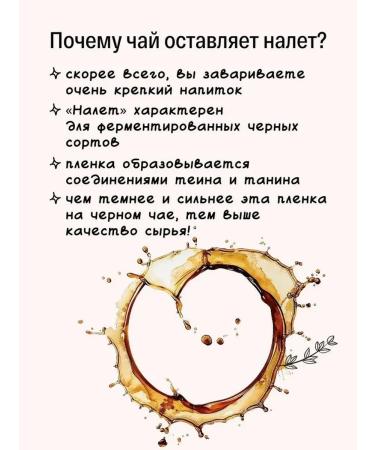 KIOKO A set of black leaf tea with the aroma of sakura + smoky - Buy Online on GoSupps.com