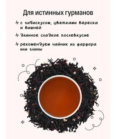 KIOKO A set of black leaf tea with the aroma of sakura + smoky - Buy Online on GoSupps.com