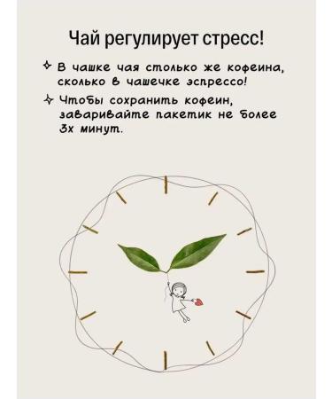 KIOKO A set of black leaf tea with the aroma of bergamot + smoky - Buy Online on GoSupps.com