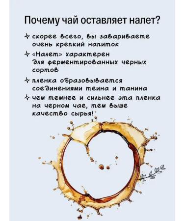 KIOKO Set of black leaf tea Darjing + with bergamot - Buy Online on GoSupps.com