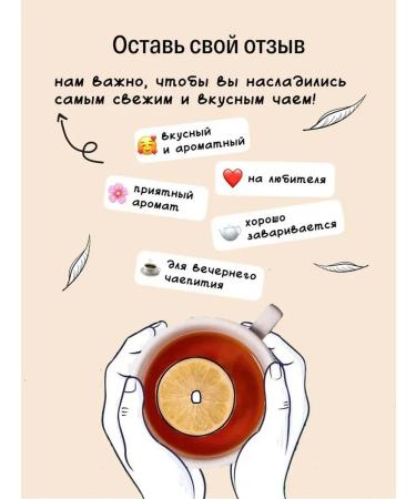 KIOKO Set of black leaf tea Darjing + with bergamot - Buy Online on GoSupps.com