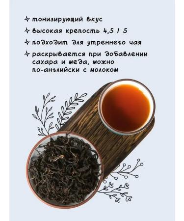 KIOKO Set of black leaf tea Darjing + with bergamot - Buy Online on GoSupps.com