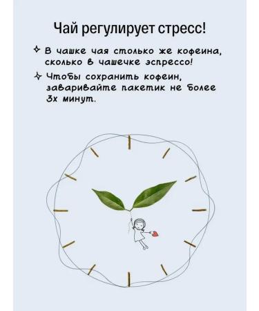 KIOKO Set of sheet tea black with bergamot + milk ulun - Buy Online on GoSupps.com